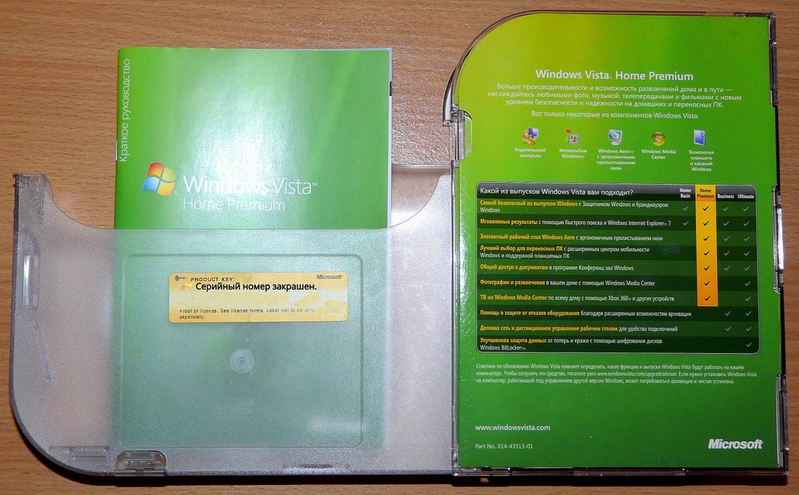 Лицензионная OC Windows Vista Home Premium 32бита Box Edition: система без